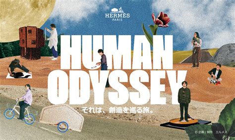 エルメス「HUMAN ODYSSEY」ショートムービーに井口理が出 